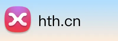 hth.cn logo